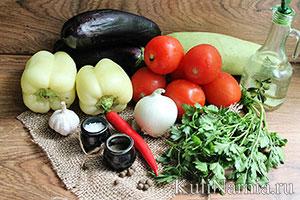 라따뚜이-사진과 함께 집에서 야채를 준비하는 단계별 요리법 라따뚜이 준비 방법